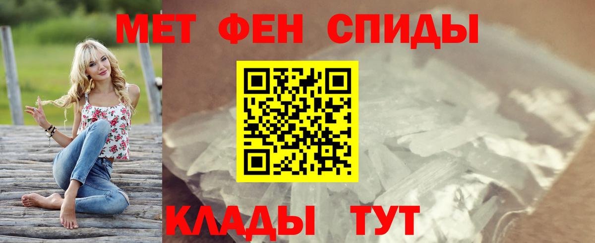АМФЕТАМИН  Вход с VPN  Муравленко  Amphetamine 98% 