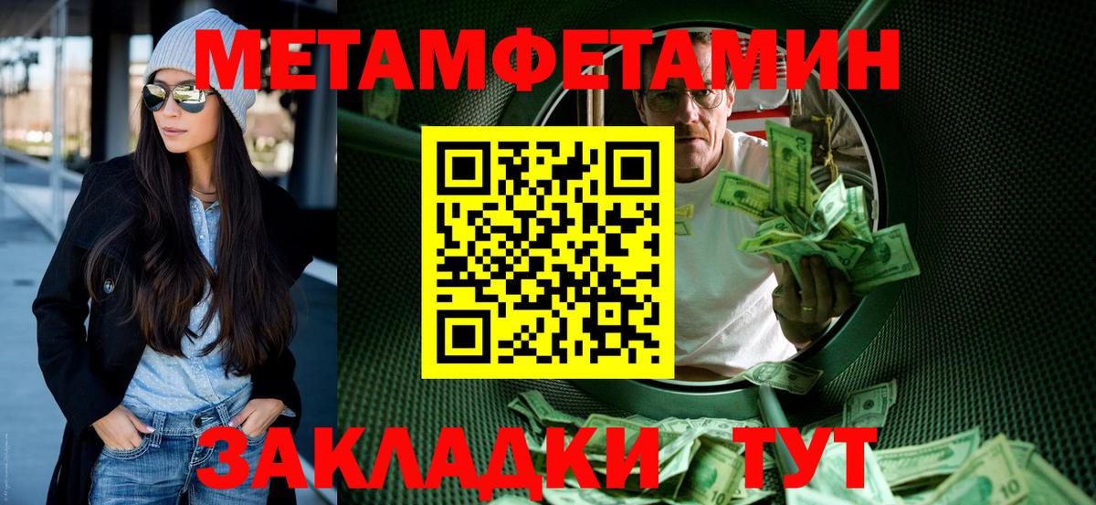 АМФ Premium Муравленко