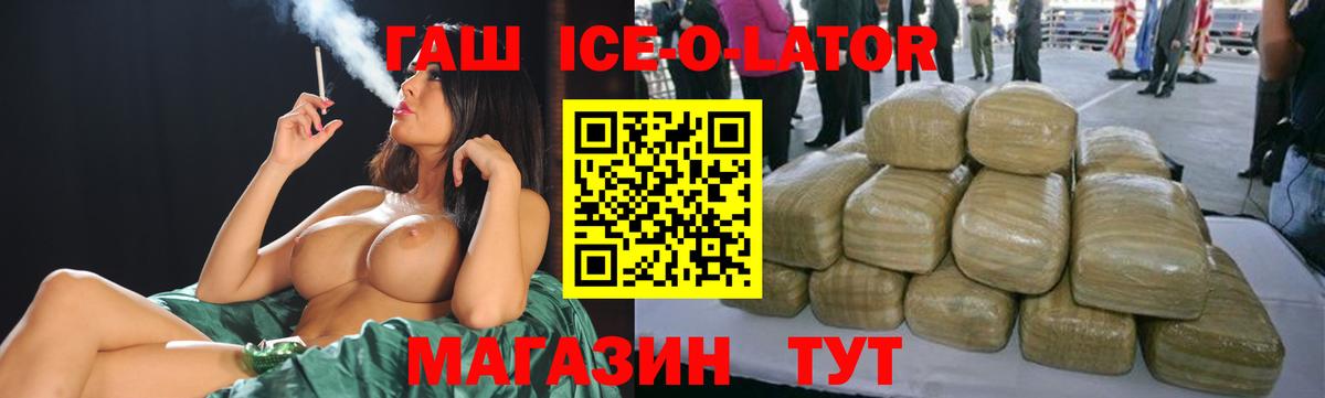 Гашиш убойный  Вход с VPN  Муравленко 