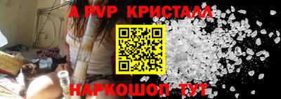 амф Гагарин