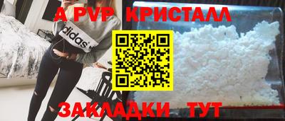 тгк Гатчина