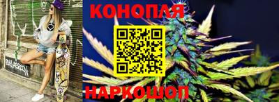 марихуана Гай