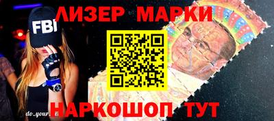 марихуана Гай