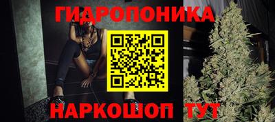 марихуана Гай