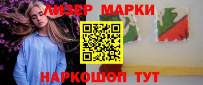 марихуана Гай