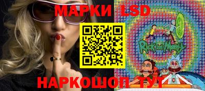 марихуана Гай