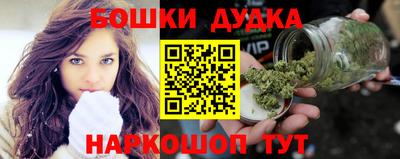 марихуана Гай