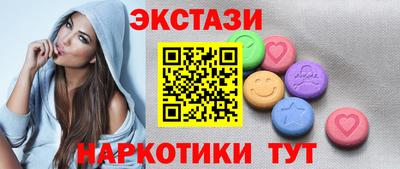 тгк Гатчина