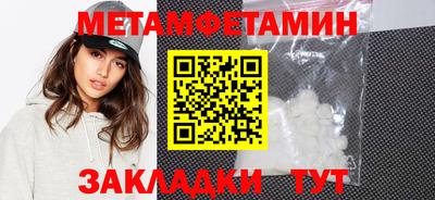 амф Гагарин