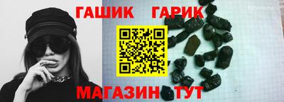 тгк Гатчина