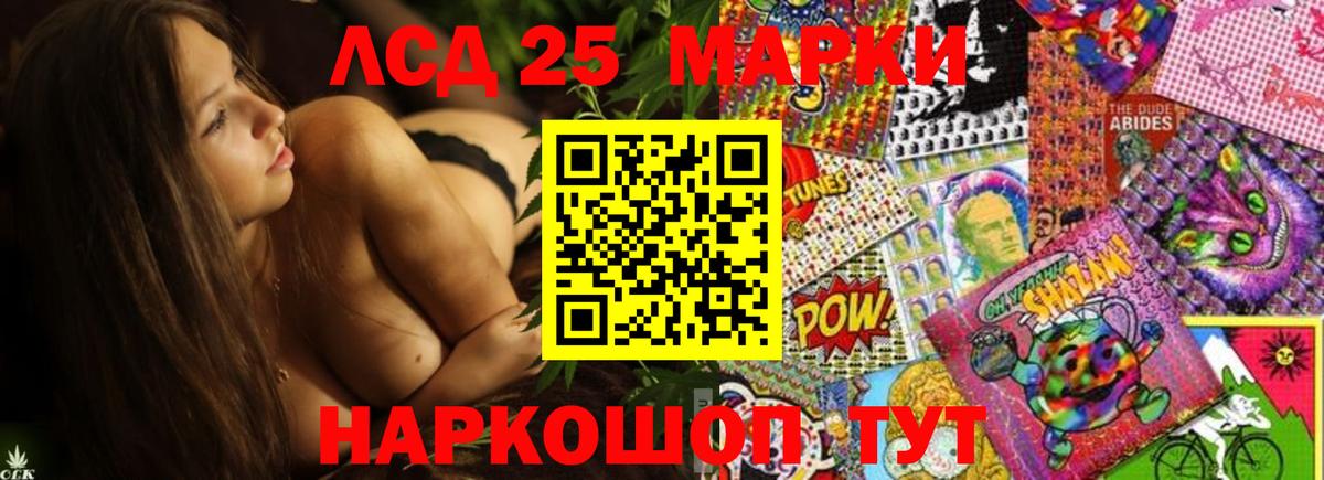 ЛСД экстази ecstasy  Вход с VPN  ЛСД экстази ecstasy  Муравленко 