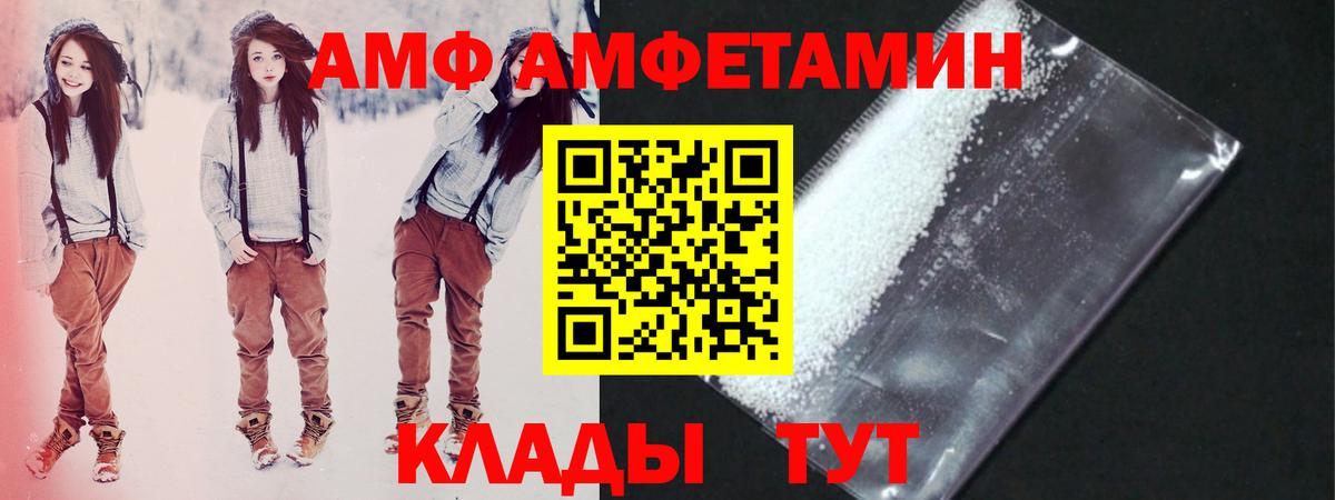 Первитин Methamphetamine  Вход с VPN  Муравленко 
