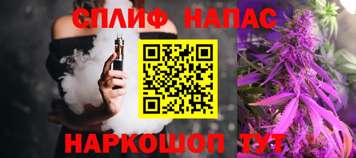 МАРИХУАНА OG Kush  Вход с VPN  Марихуана VHQ  Канабис конопля  Канабис AK-47  Муравленко 